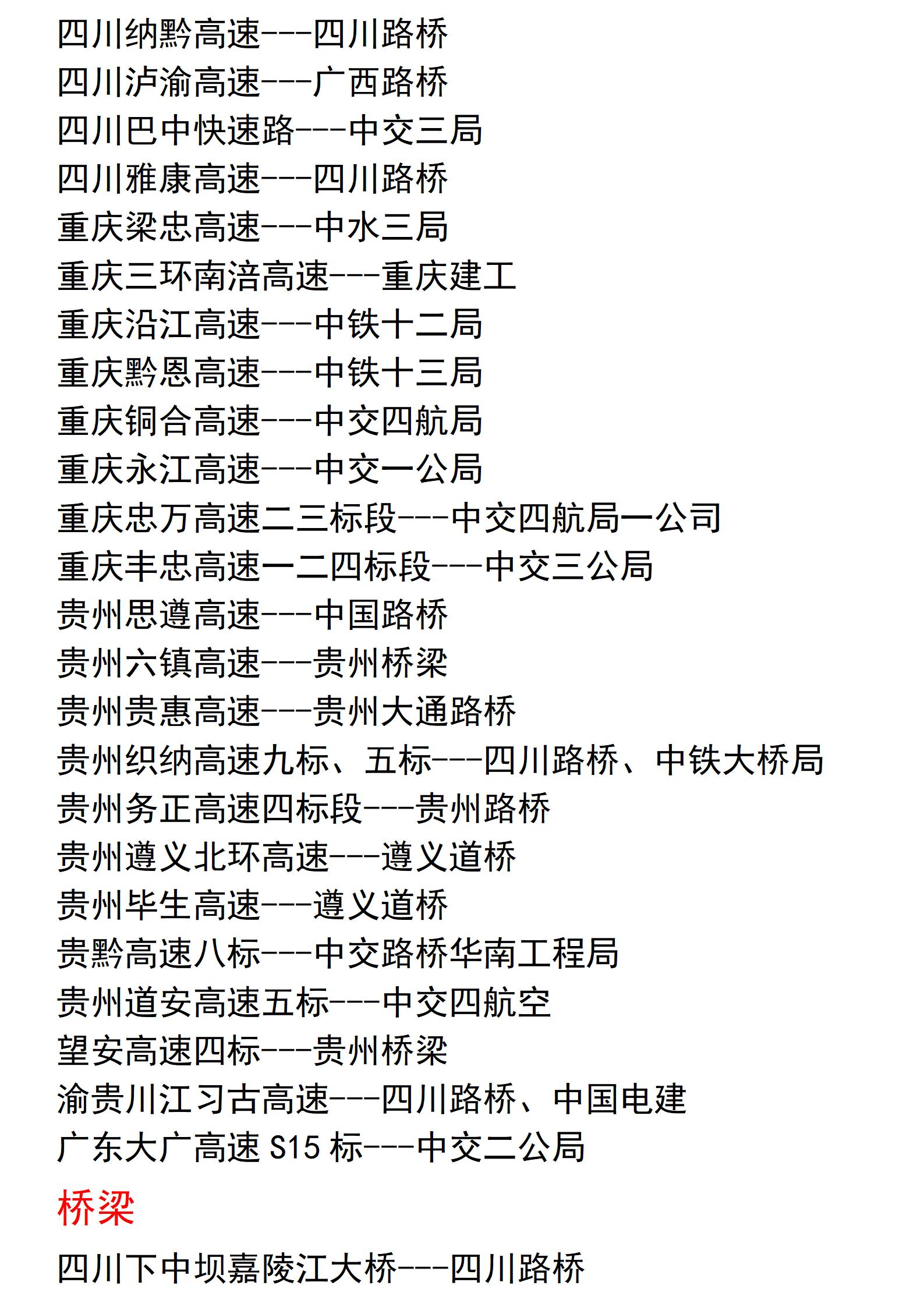 企業(yè)簡(jiǎn)介手機(jī)版_14.jpg