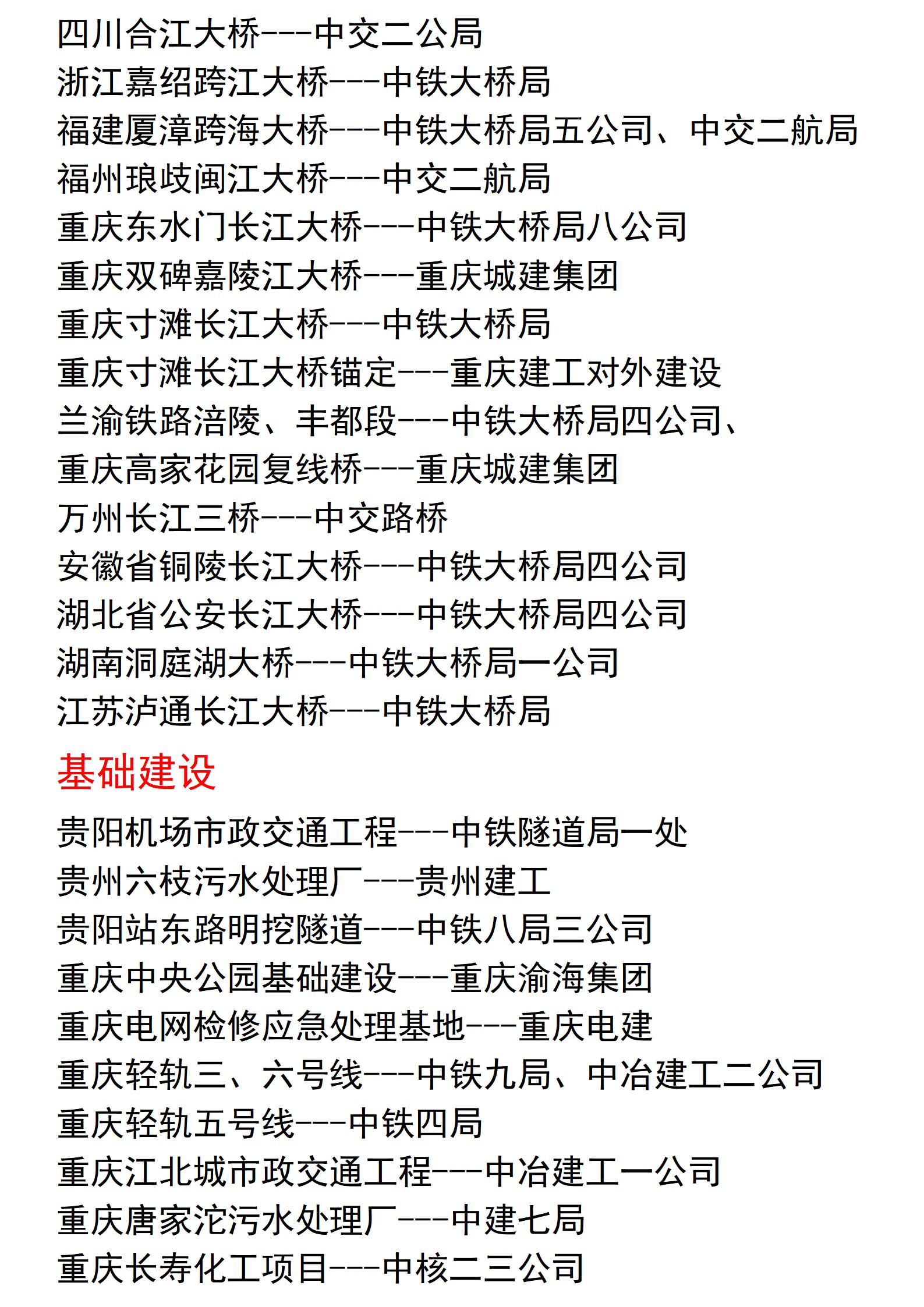 企業(yè)簡(jiǎn)介手機(jī)版_15.jpg